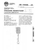 Ветродвигатель Ветродвигатель