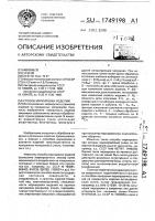 Способ маркировки изделий Способ маркировки изделий