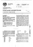 Безгрунтовая цветная эмаль для стали Безгрунтовая цветная эмаль для стали
