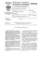 Трехфазный электродный котел Трехфазный электродный котел