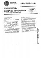 Генератор свч Генератор свч