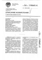 Телескопическая стрела Телескопическая стрела