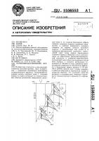 Почвообрабатывающее орудие Почвообрабатывающее орудие