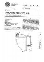 Подъемник Подъемник