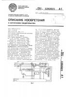 Анализатор сопротивлений систем промышленного электроснабжения Анализатор сопротивлений систем промышленного электроснабжения