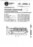 Судостроительный эллинг Судостроительный эллинг