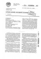 Индикатор Индикатор