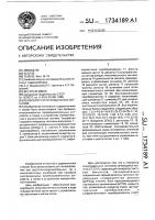 Генератор синусоидальных сигналов Генератор синусоидальных сигналов