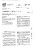 Способ снижения эндогенной пожароопасности выработанного пространства Способ снижения эндогенной пожароопасности выработанного пространства