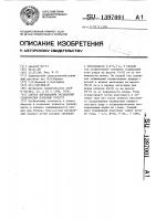 Способ выращивания насаждений слаборослых плодовых культур Способ выращивания насаждений слаборослых плодовых культур