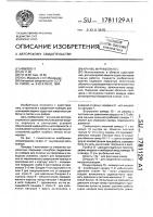Кранец муравьева ю.с. Кранец муравьева ю.с.