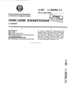 Подшипниковый узел Подшипниковый узел