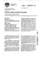 Приспособление для разборки и сборки узла клапана двигателя внутреннего сгорания Приспособление для разборки и сборки узла клапана двигателя внутреннего сгорания