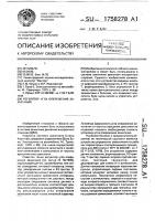 Регулятор угла опережения зажигания Регулятор угла опережения зажигания