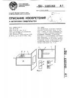 Замок Замок