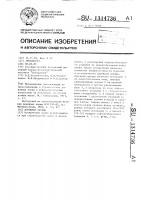 Дорожная одежда Дорожная одежда