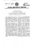 Супергетеродинный приемник Супергетеродинный приемник