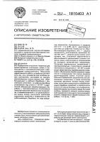 Делинтер Делинтер