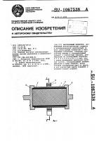 Высокоомный резистор Высокоомный резистор