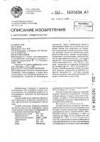 Способ нанесения покрытия Способ нанесения покрытия