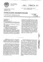 Способ изготовления бумаги для внутренних слоев декоративного бумажно-слоистого пластика Способ изготовления бумаги для внутренних слоев декоративного бумажно-слоистого пластика