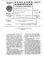Способ получения плацентарного лактогена Способ получения плацентарного лактогена