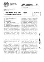 Головоломка "отыщи древние сокровища Головоломка "отыщи древние сокровища