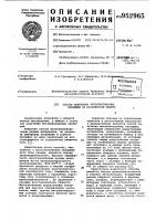 Способ получения металлизованных окатышей на конвейерной машине Способ получения металлизованных окатышей на конвейерной машине