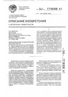 Коаксиальный соединитель для жесткого кабеля Коаксиальный соединитель для жесткого кабеля