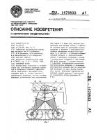 Дорожный каток Дорожный каток