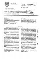 Гантель Гантель