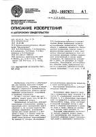 Индукционный нагреватель текучей среды Индукционный нагреватель текучей среды