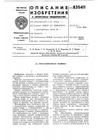 Посудомоечная машина Посудомоечная машина