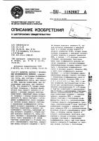 Делитель частоты с переменным коэффициентом деления Делитель частоты с переменным коэффициентом деления