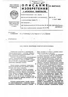 Способ выделения тугоплавкого полиэтиленового воска Способ выделения тугоплавкого полиэтиленового воска