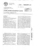 Способ получения трикотажа Способ получения трикотажа