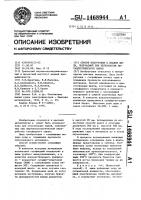 Способ подготовки к плавке пыли,получаемой при переработке металлургического сырья Способ подготовки к плавке пыли,получаемой при переработке металлургического сырья