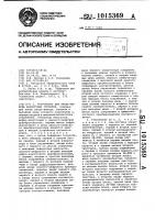 Устройство для ввода-вывода аналоговых сигналов Устройство для ввода-вывода аналоговых сигналов