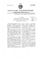Игольчатый дроссельный клапан Игольчатый дроссельный клапан