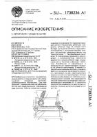Устройство для раскалывания плодовых косточек Устройство для раскалывания плодовых косточек