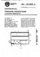 Очистная установка Очистная установка