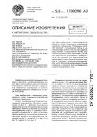 Соединение деталей Соединение деталей