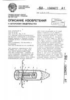 Способ панкреатоеюностомии Способ панкреатоеюностомии