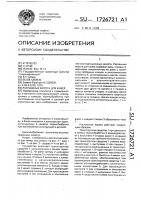 Распашные ворота для камер Распашные ворота для камер
