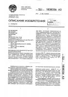 Способ получения простых перфторполиэфиров Способ получения простых перфторполиэфиров
