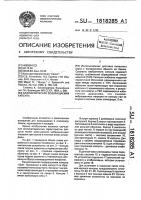 Баллистическая возвращаемая капсула Баллистическая возвращаемая капсула