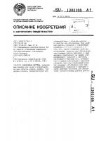 Рыболовная катушка Рыболовная катушка