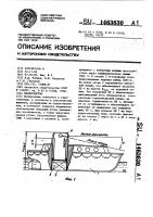 Плавсредство Плавсредство