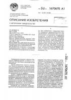 Устройство для измерения продолжительности контактирования синхроконтакта фотоаппарата Устройство для измерения продолжительности контактирования синхроконтакта фотоаппарата