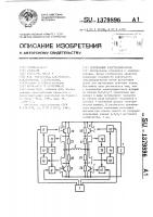 Вентильный электродвигатель Вентильный электродвигатель